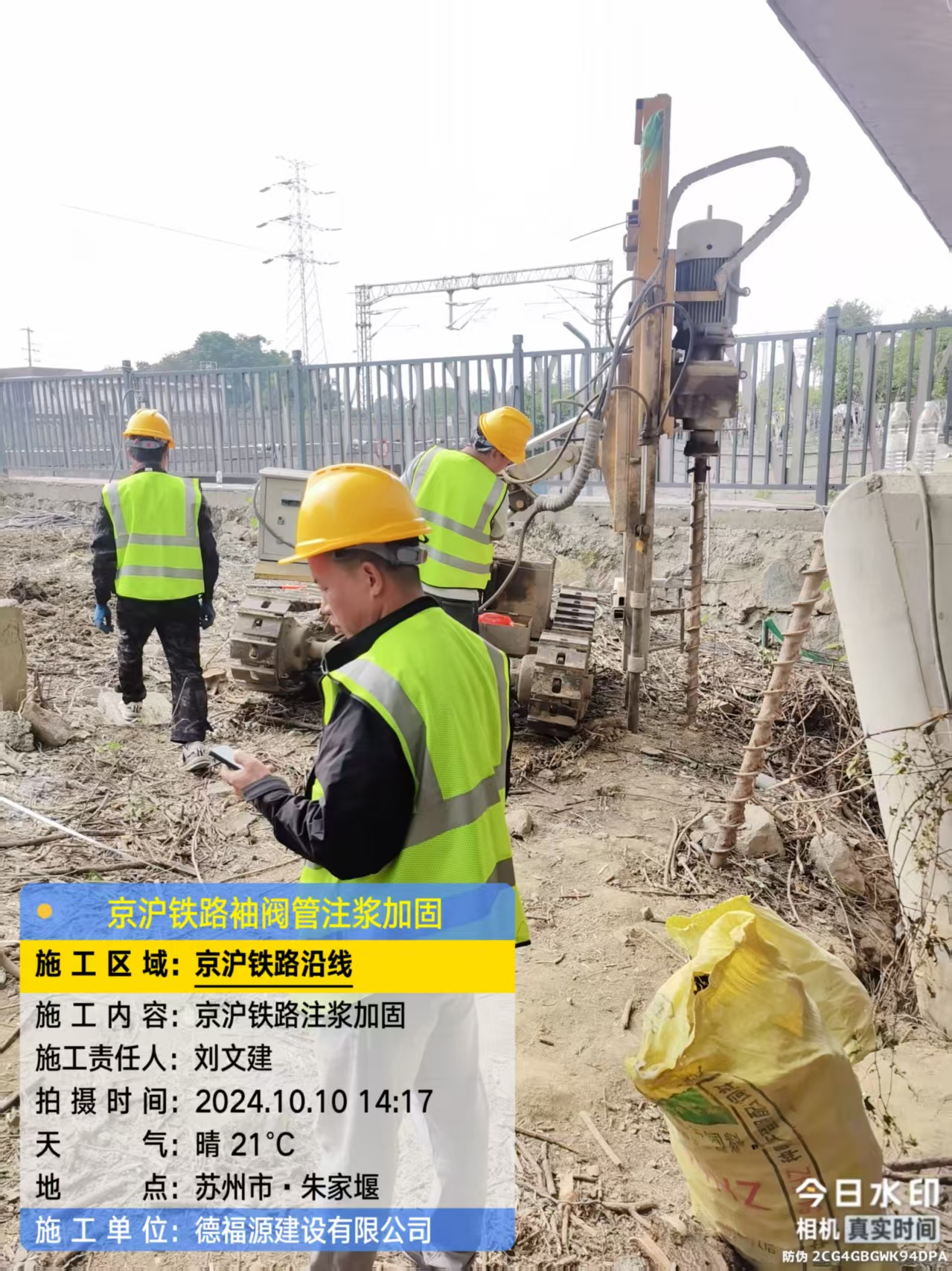 历城注浆加固法施工流程是怎样的？